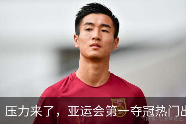 压力来了，亚运会第一夺冠热门出炉，中国男篮面临四重考验